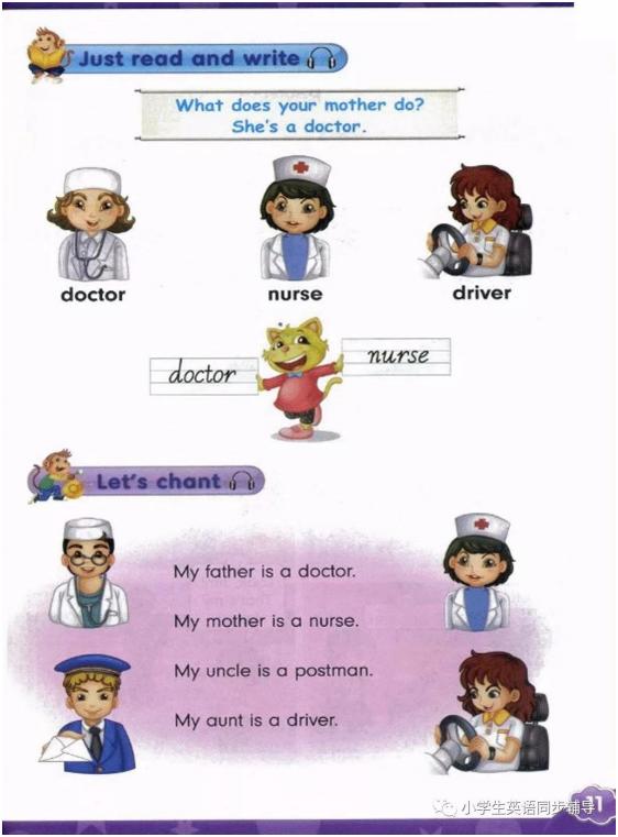 人教版新起点英语四年级上册课本,人教精通英语电子课本六年级下册