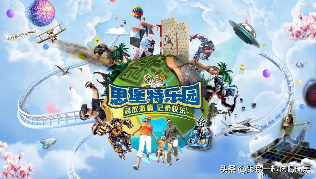 沈阳室内儿童乐园哪个最好玩,沈阳大型游乐场儿童乐园