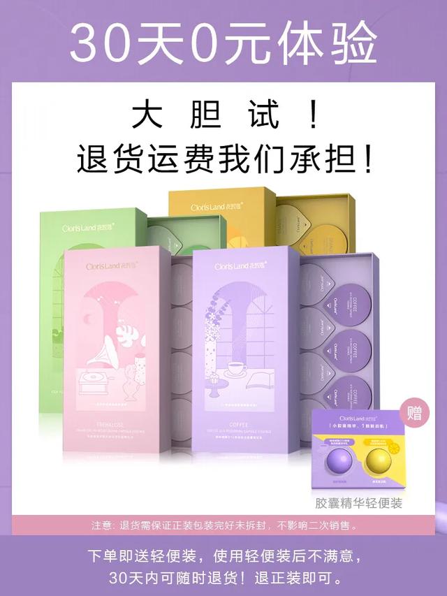 冷门国货单品,冷门国货