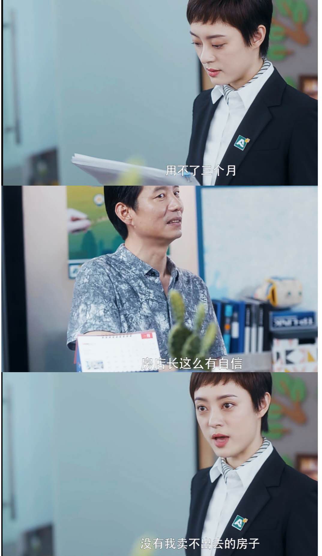 孙俪安家口碑两极分化,安家孙俪没拿奖输给了谁