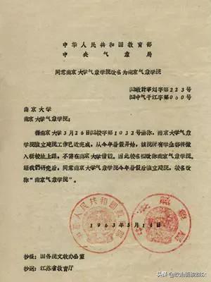 浙大和南大哪所好,浙江大学和南大哪个厉害