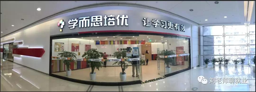 学而思培优数学思维训练,学而思培优app最新版