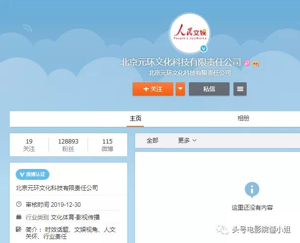 肖战粉丝三千万带动数据破亿,粉丝一千万肖战