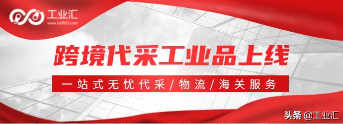 工业汇跨境代采技巧,工业汇怎么获客