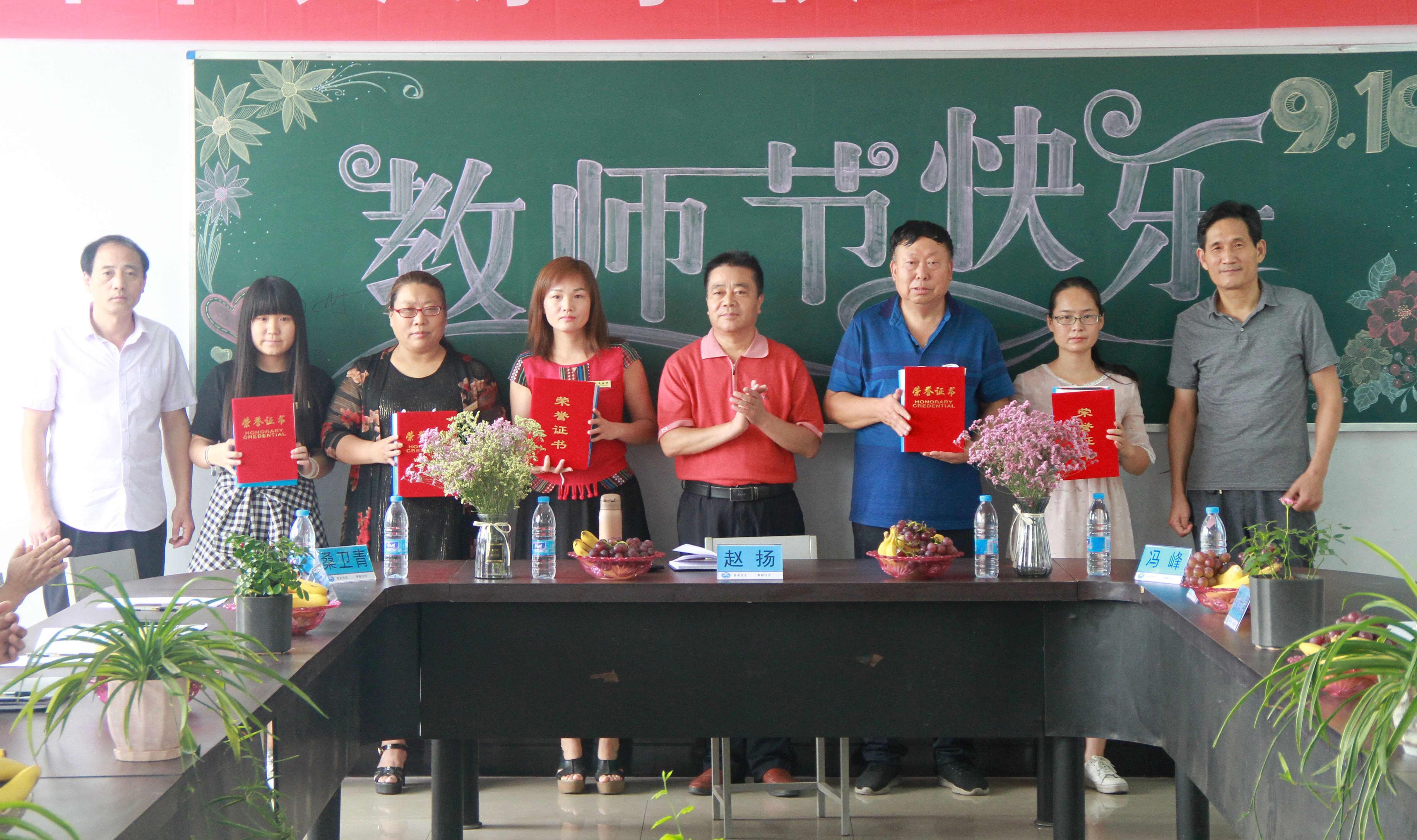 桃李不言下自成蹊感恩老师,学校热烈庆祝第37个教师节简报