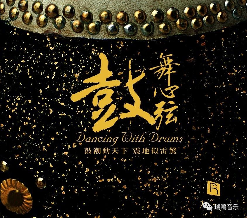 瑞鸣阿森纳餐厅,瑞鸣阿森纳主题餐厅