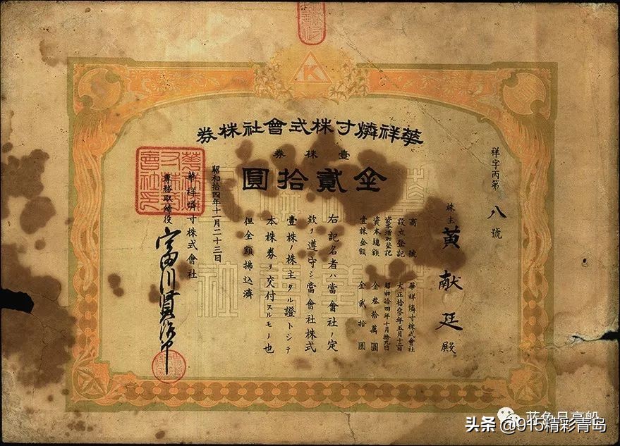 青岛火柴厂视频,青岛火柴厂的回忆