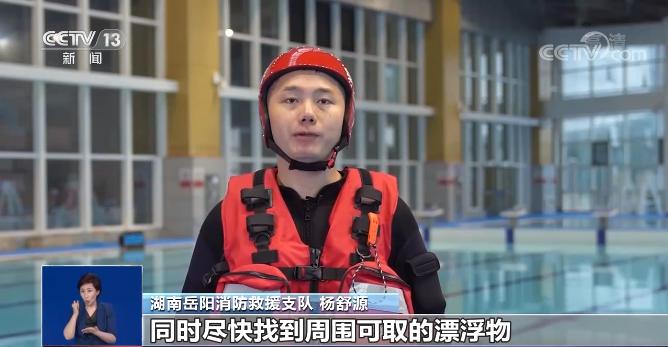 消防员演示溺水自救与施救,溺水时如何自救与施救100字