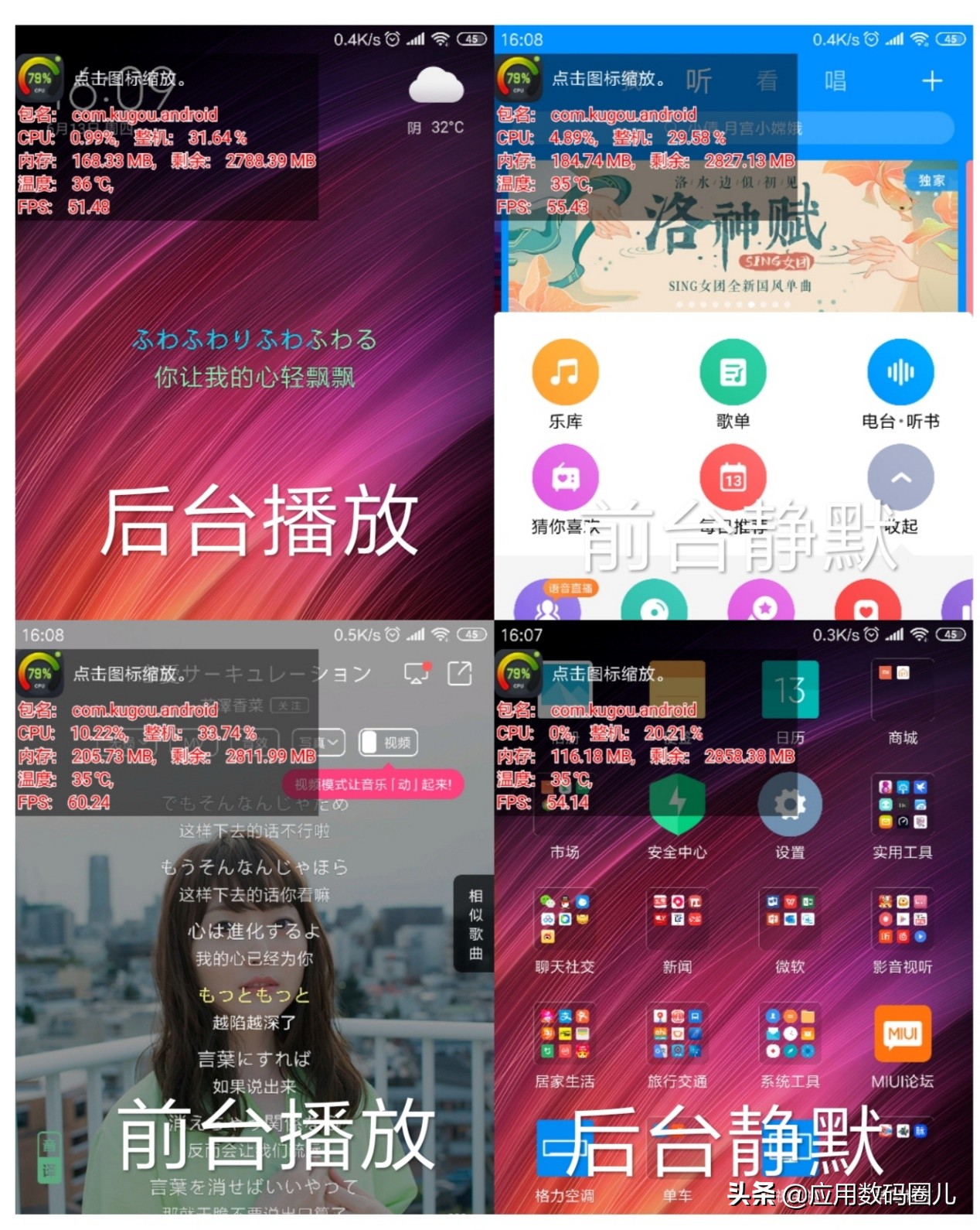 你相信么就是歌多？酷狗音乐体验测试