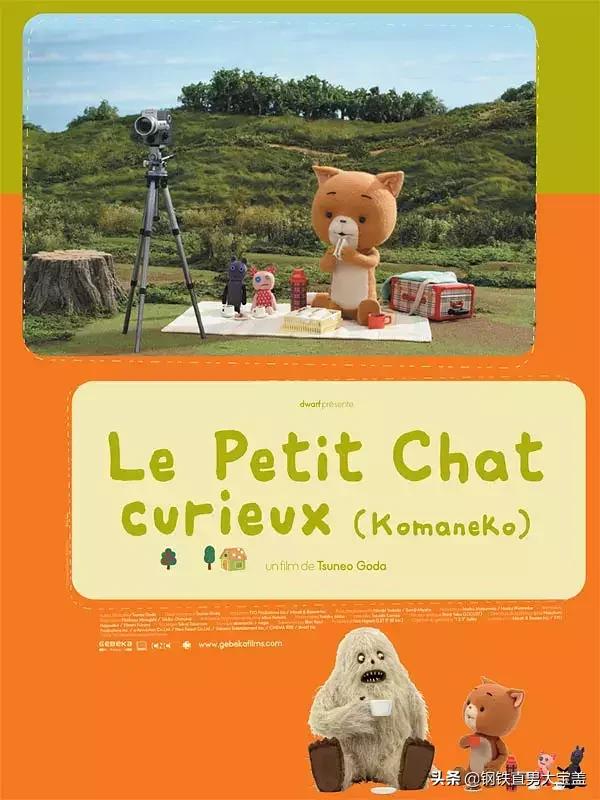 铲屎官必看的9部猫咪电影,铲屎官喵星人