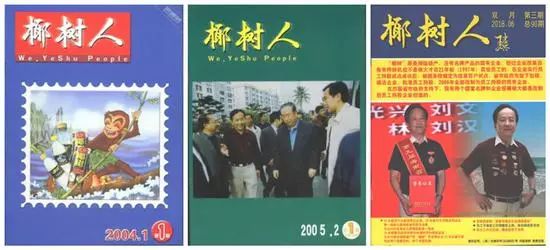 椰树牌广告擦边引发争议,椰树牌椰汁广告为何被罚款