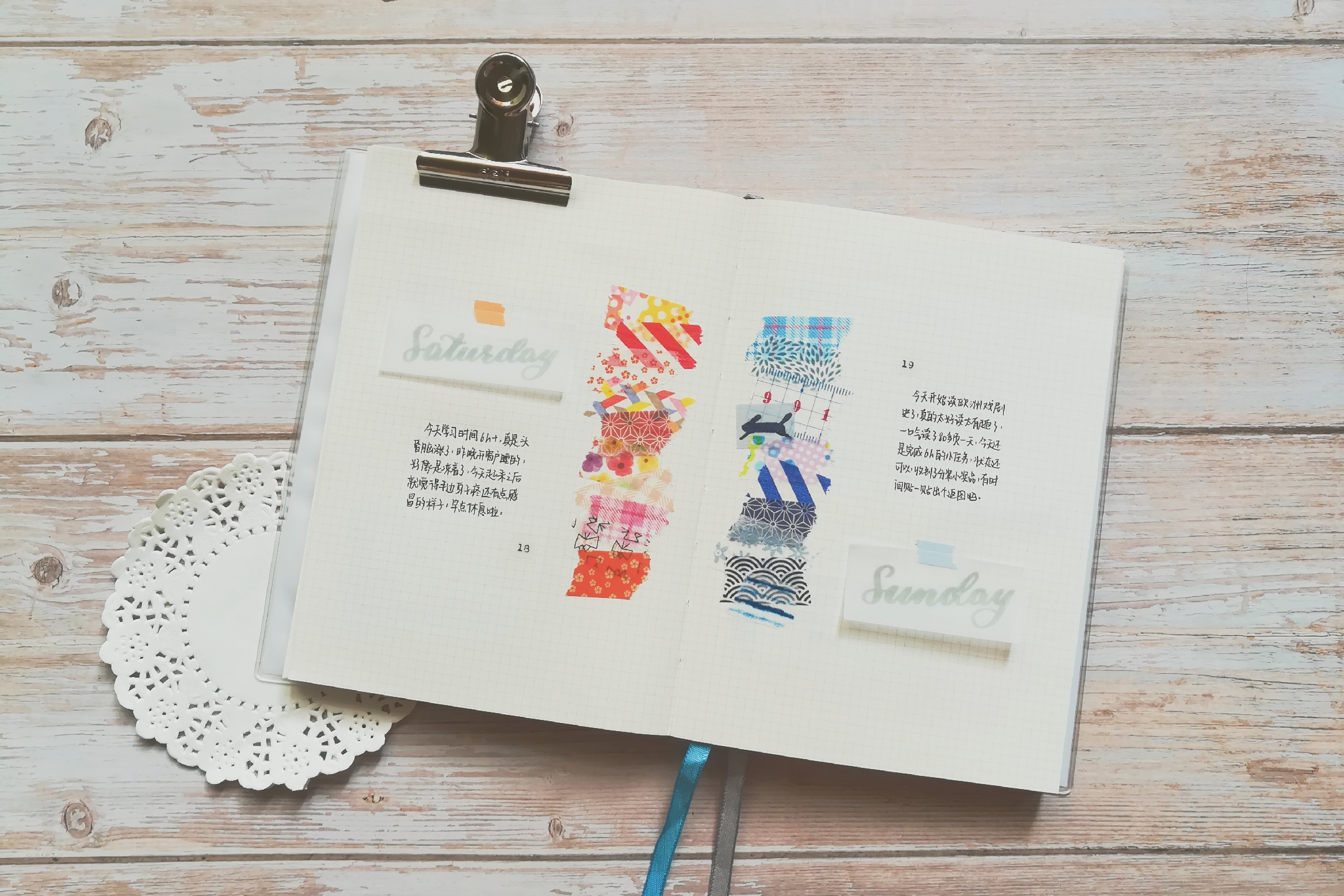 手帐排版设计简单好看,清新手帐排版植物篇