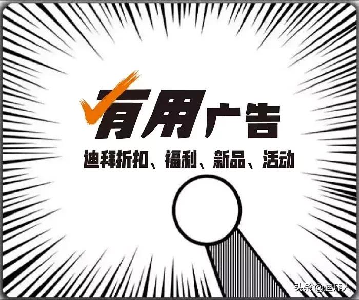 #有用广告#南航超级大抽奖、宰牲节折扣、七夕活动……