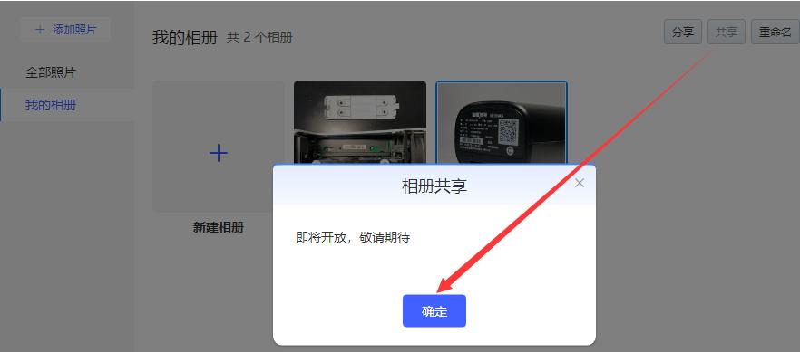 极空间z2s的nas深度评测,极空间nasz2优缺点