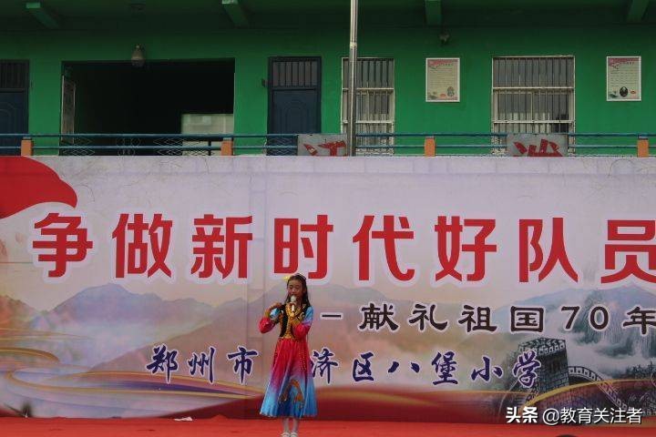 争做时代好少年庆六一,庆六一争做好队员