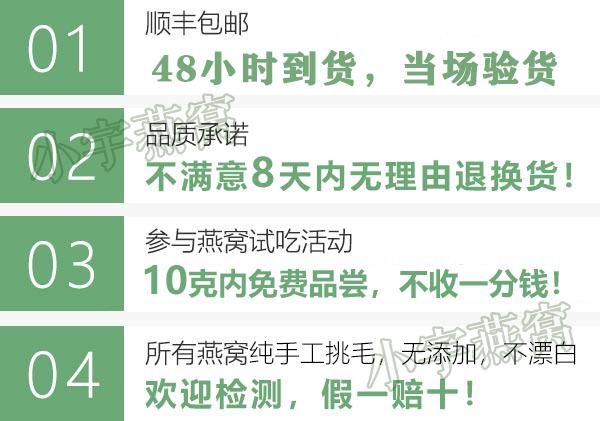 印尼产的燕窝是真的吗 (燕窝最好的产地为什么是印尼)