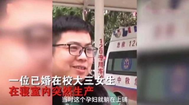 大学女生宿舍产子不是第一胎,舍友生了三胞胎