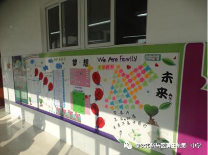 培育健康心灵创建文明校园,弘扬和谐文化创建和谐校园