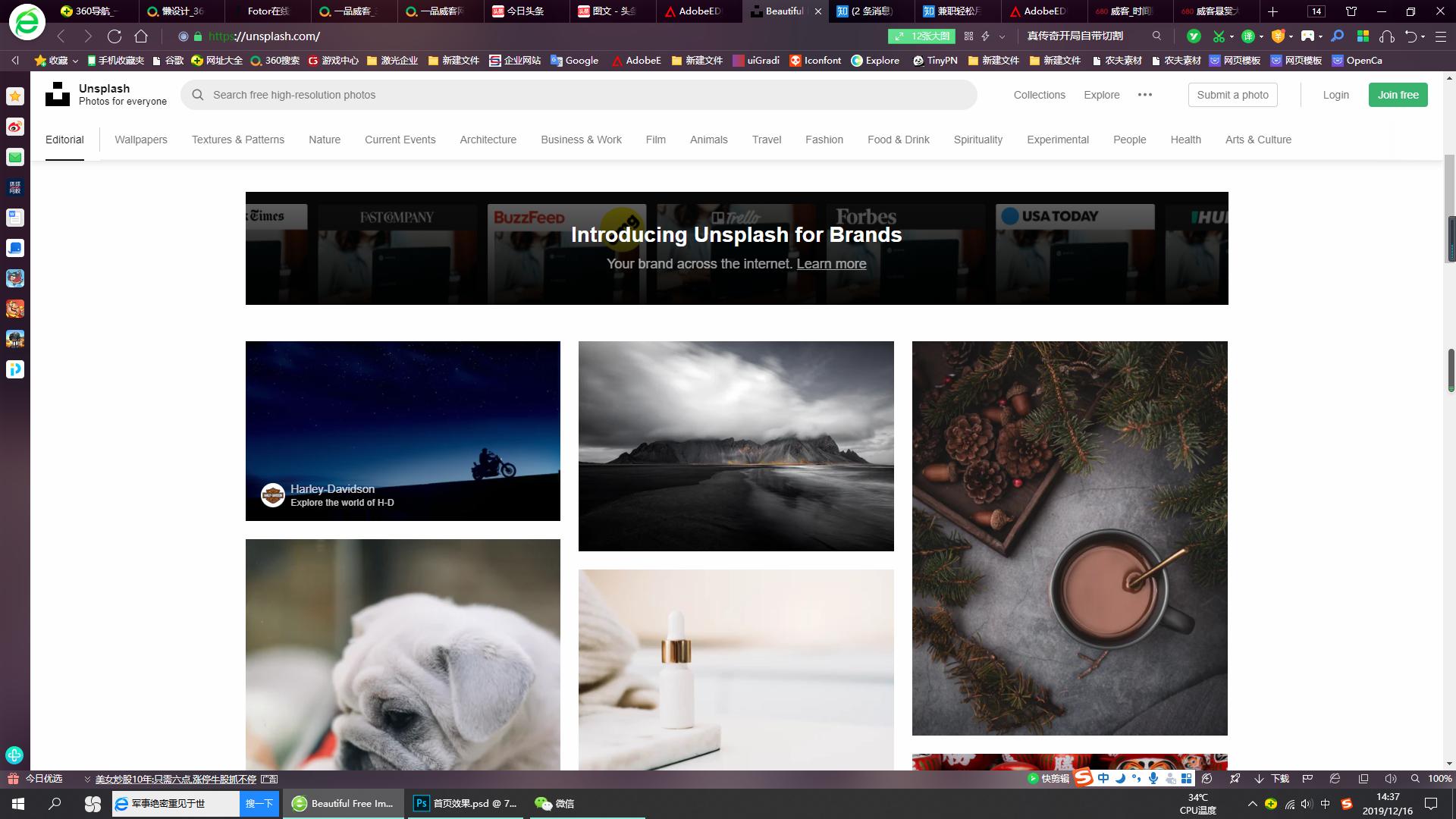 美工设计兼职平台,设计的兼职哪个平台比较好