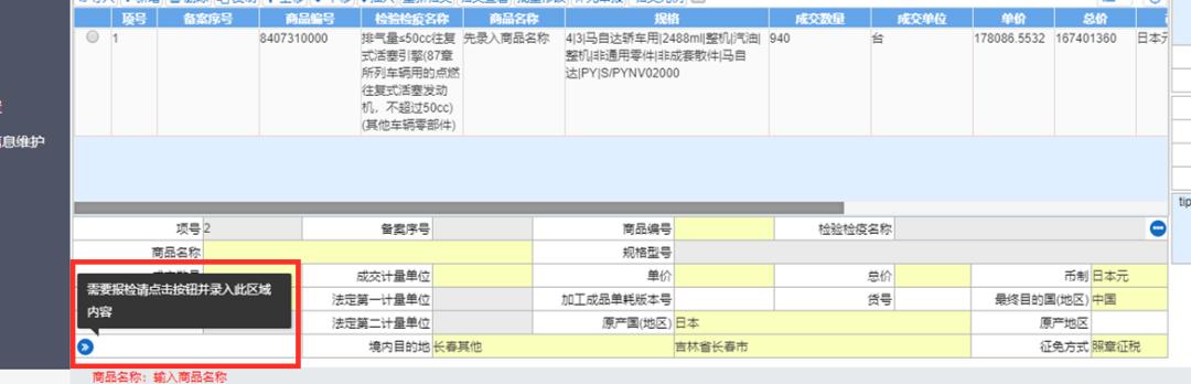 一般进出口货物报关的基本流程,一般进出口货物报关需要哪些流程