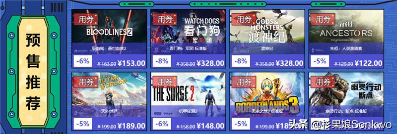 全境封锁2杉果怎么激活,杉果720有几个福袋