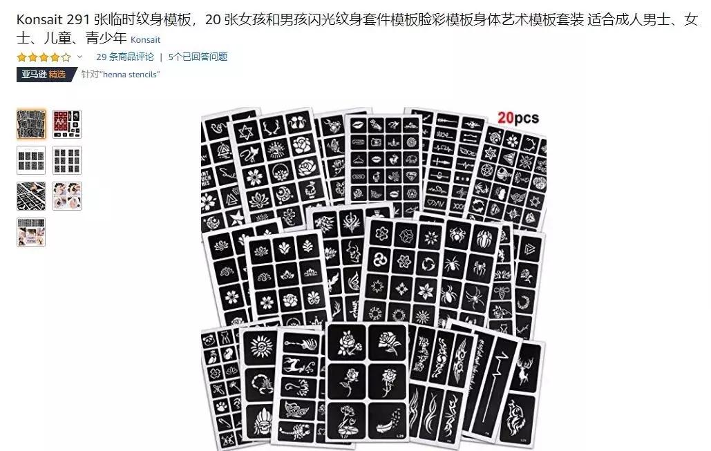 亚马逊万圣选品,亚马逊万圣节销量