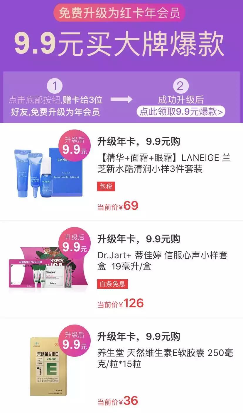 天猫618哪天活动力度大,天猫618活动火爆请稍后再试