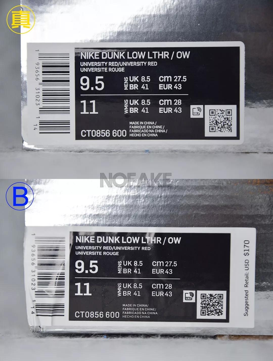 offwhitexnikedunk缁嗚妭,offwhitexnikedunk鐪熷亣瀵规瘮