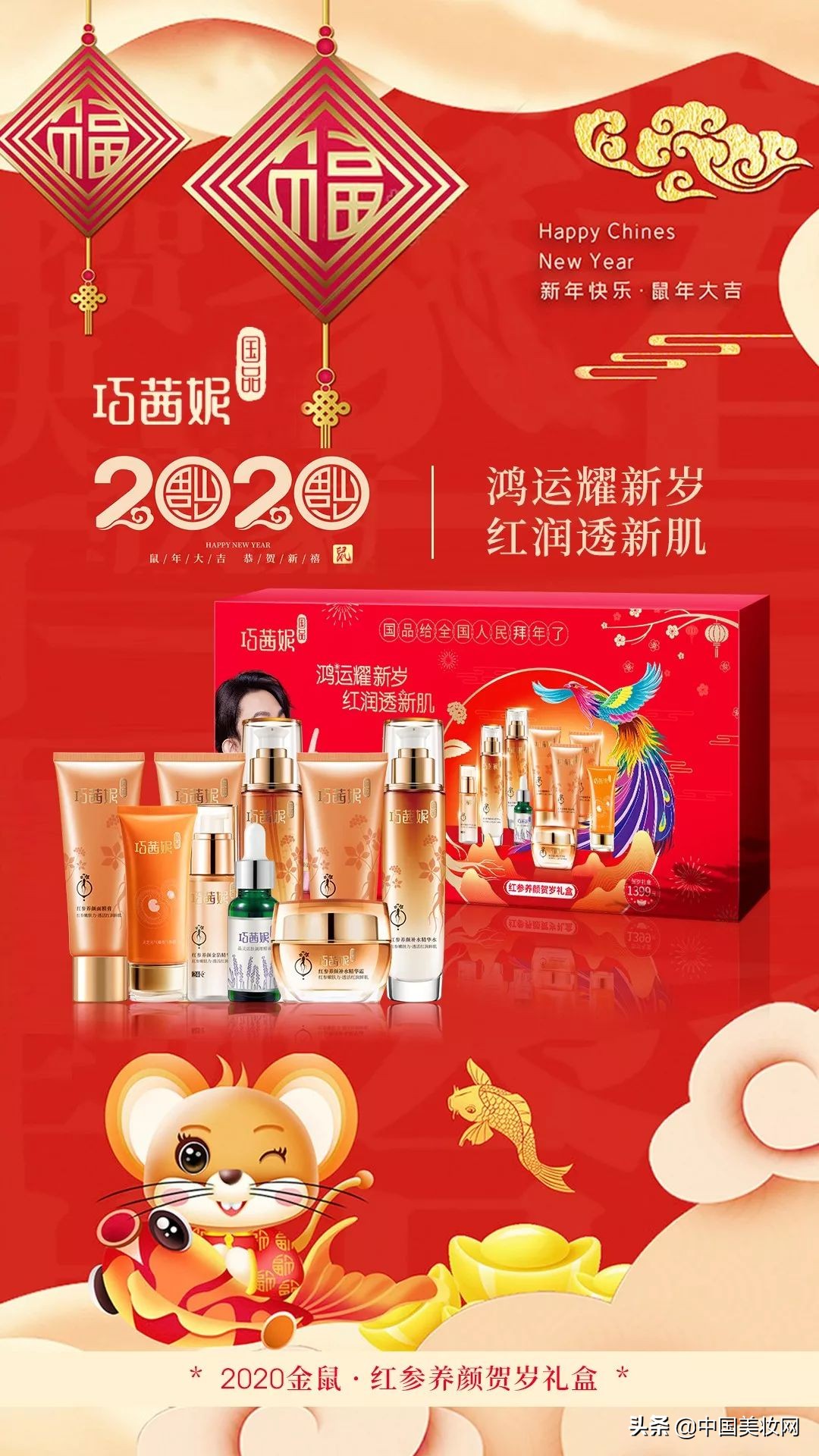 距离新年还有76天倒计时,距离新年还有79天倒计时