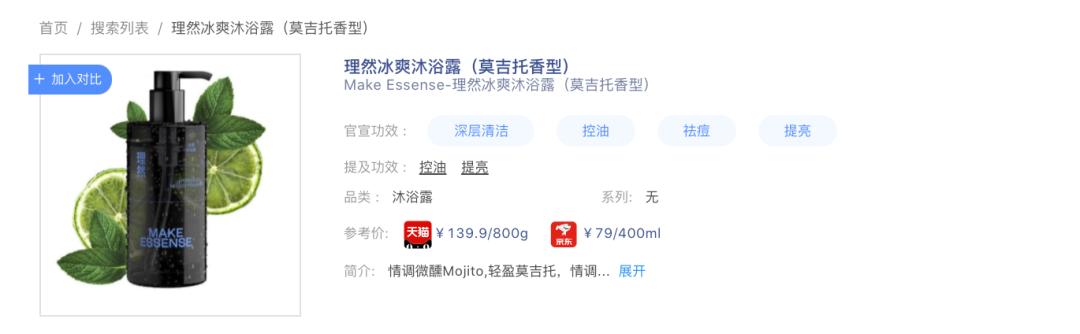 如何让男生种草,怎样给男友种草