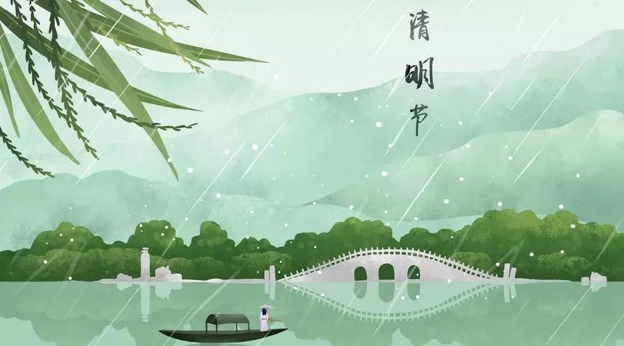 清明节文学常识手抄报内容,清明节的来历习俗诗歌手抄报