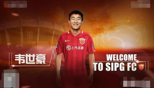 国足0比1叙利亚韦世豪,国足3-1叙利亚韦世豪