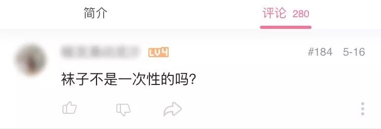 办公室袜子测评,最舒服船袜测评