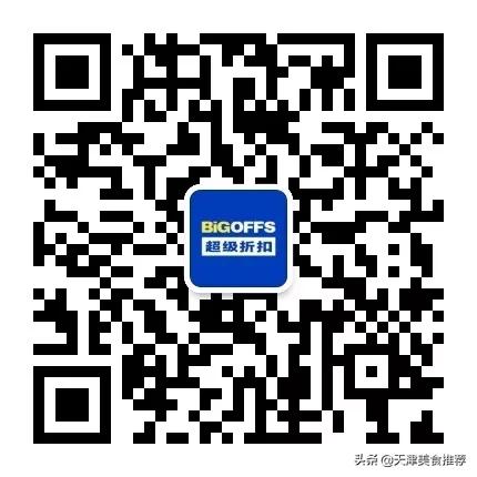 天津哪里有小奥莱,500块钱逛奥莱