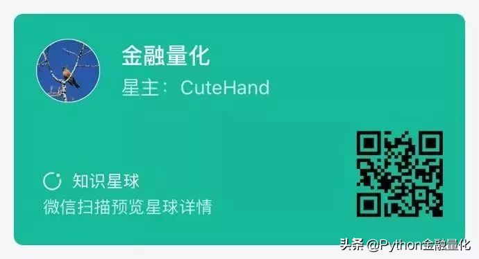《Python编程：从入门到实践》,python股票编程教学