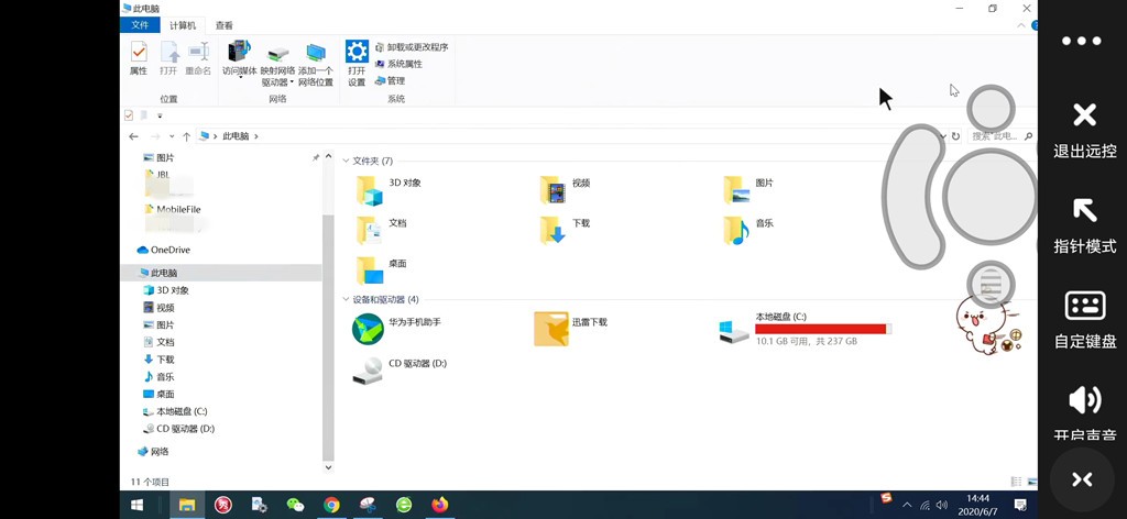 向日葵远程监控如何控制内网设备,远程控制硬件工具推荐