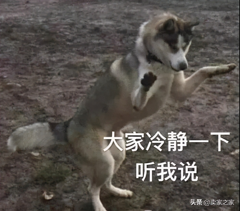 为给卖家节省成本，亚马逊用AI判定退款不退货？卖家：我谢谢您