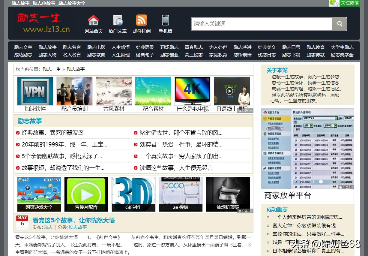 2020玩短视频,必备6类工具大全!(新手超实用)