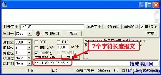 rs-485技术特点,rs-485全解析
