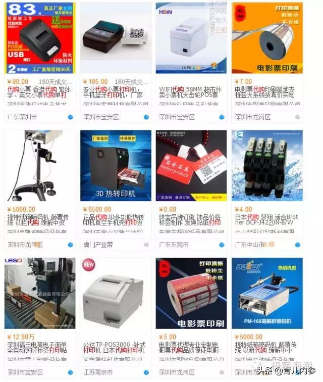 海外直邮也不能保真,海外直邮物品非质量问题不退换货