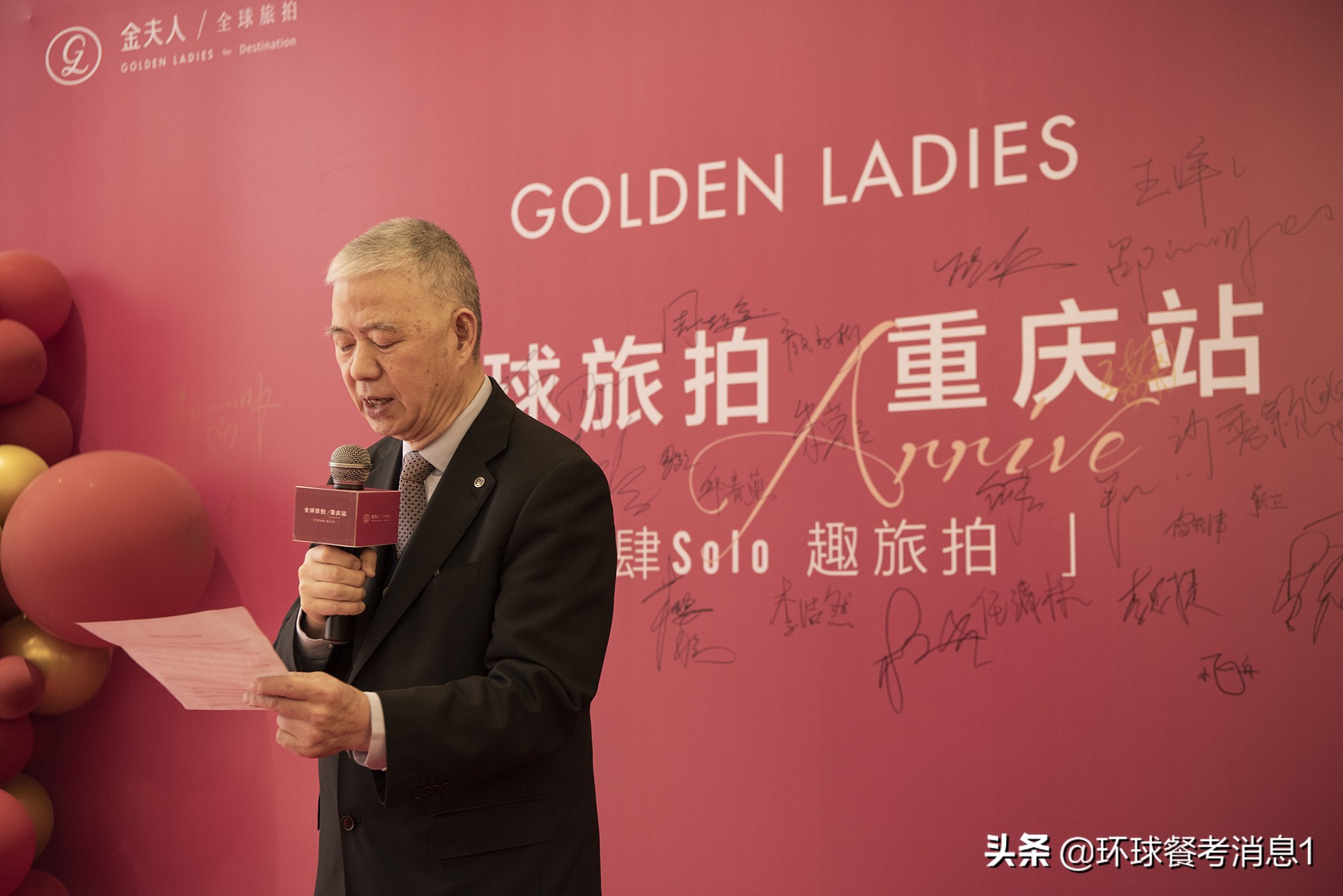 金夫人全球旅拍重庆,全球旅拍金夫人