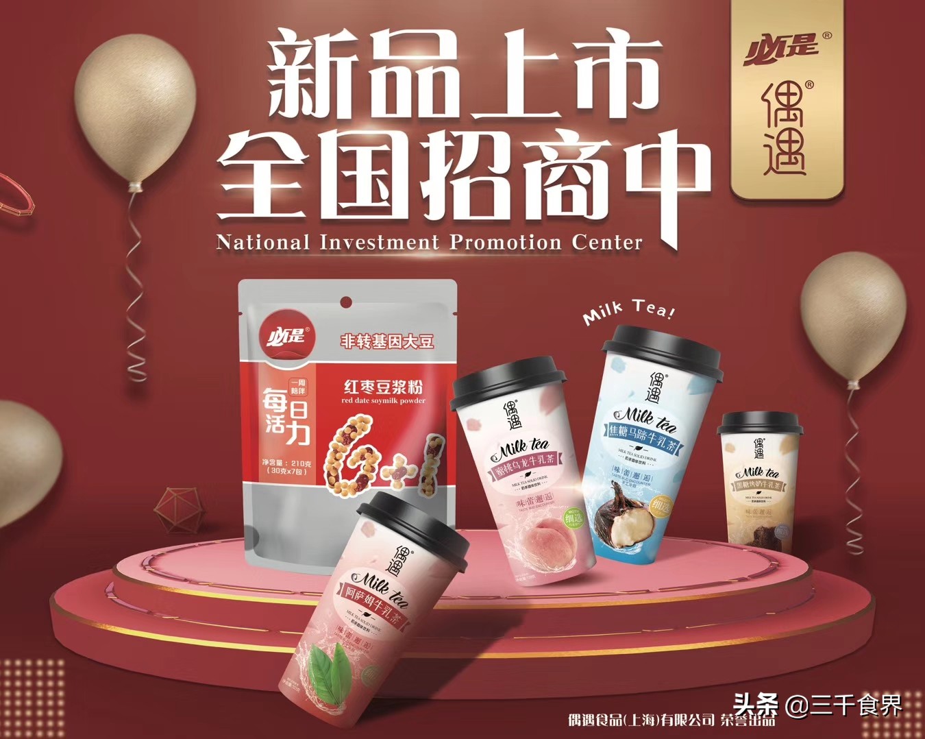 偶遇美食家常菜,偶遇期待已久的美食