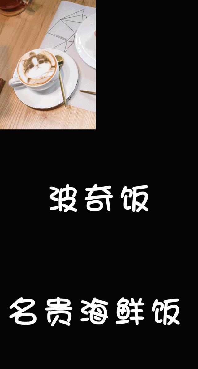 既然年终聚餐躲不掉，那就盘它啊！