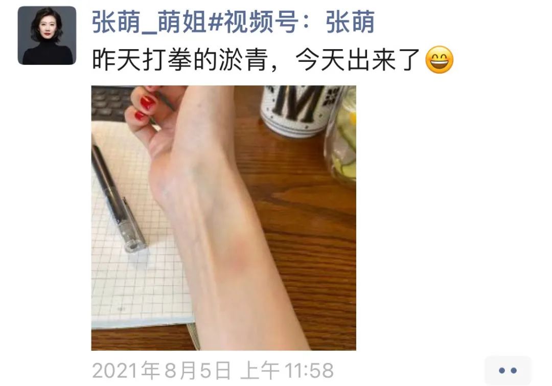 张萌改变自己的五件事,张萌时尚护肤技巧