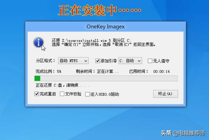 网上买的冰封u盘装系统教程win10,u盘冰封win10如何分区