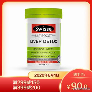 想要养肝护肝,脂肪肝京东买哪一款