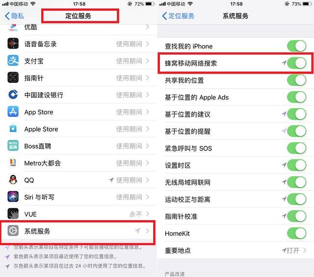 有什么办法改善iphone6信号差吗,iphone手机没有信号怎么回事