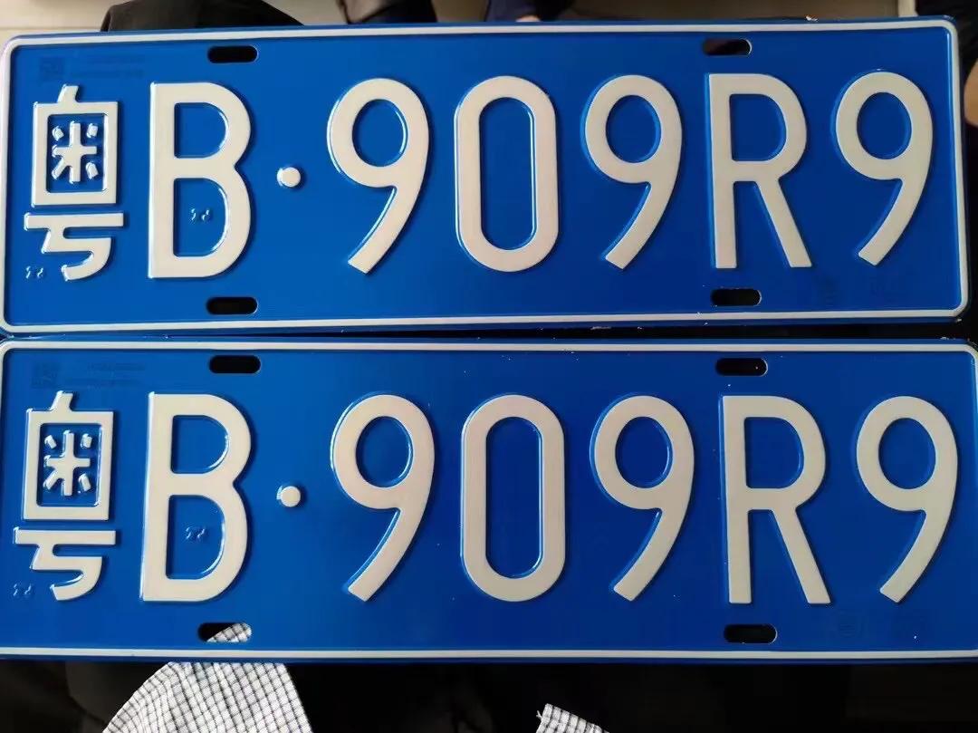 深圳车牌2024指标更新条件,深圳车牌指标视频