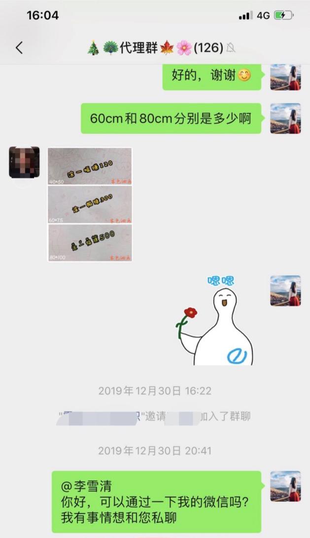 数字油画涂色兼职是真的吗,数字油画亲身经历
