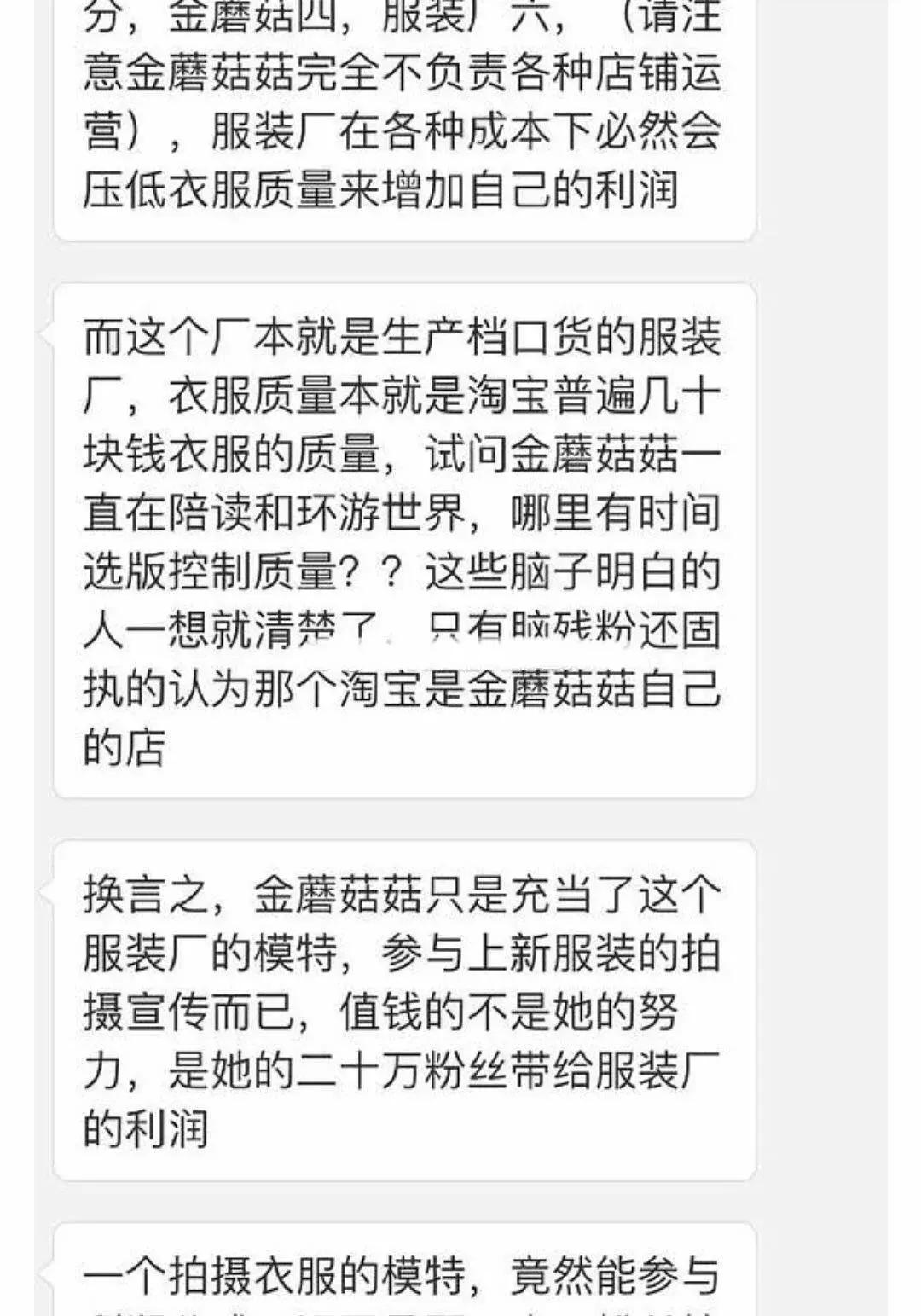 韩佩泉被采访,何蓝逗和韩佩泉